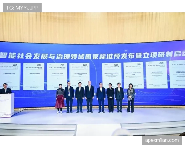 第四官员的职责与换人流程规则解析